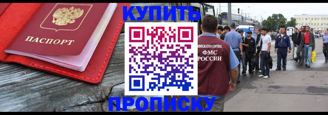 временная регистрация надежно в Вятских Полянах