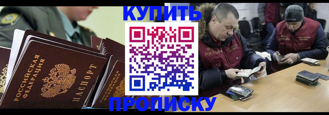 пропишу в квартире в Вятских Полянах