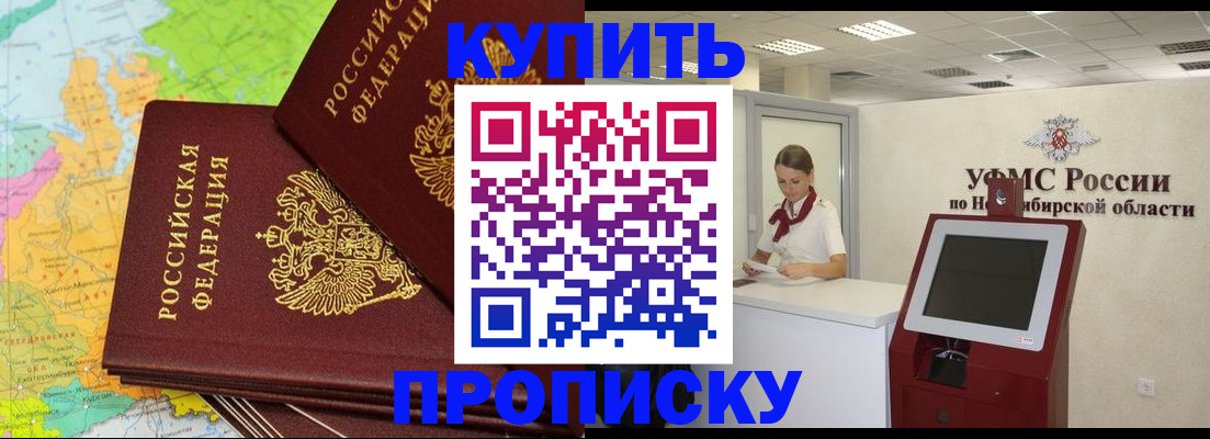 временная регистрация поиск в Вятских Полянах